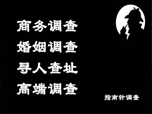 下城侦探可以帮助解决怀疑有婚外情的问题吗